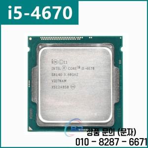 I5 4670 SR14D CPU 쿼드 코어 i5 3.40GHz 84W LGA1150