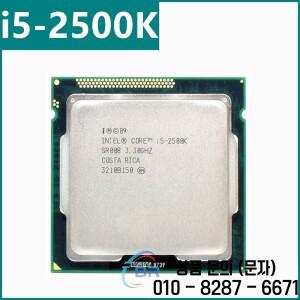 I5 2500K 쿼드 코어 3.3GHz LGA 1155 95W 6MB CPU