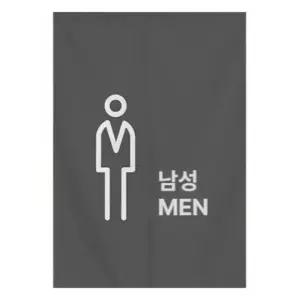 업소용 가림막 화장실 커튼 식당 카페 가리개 입구 칸막이 차단막 가림천