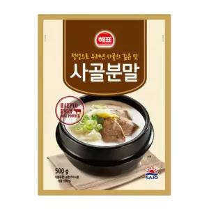 사골육수 분말 소고기 베이스 떡국 부대찌개 국물요리 만능 소스 500g