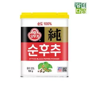 가정용 식당용 순후추 캔 100g 5개 대용량 조미료 양념 세트 흑후추