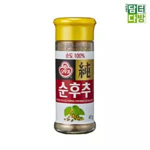 식당 고기 잡내제거 순후추 가루 45g 5개 병후추 조미료 요리양념
