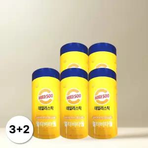 광동생활건강 비타500 데일리스틱 기초비타민 180포 5개