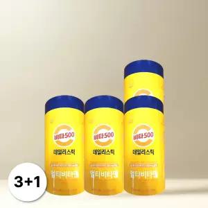 광동생활건강 비타500 데일리스틱 기초비타민 180포 4개