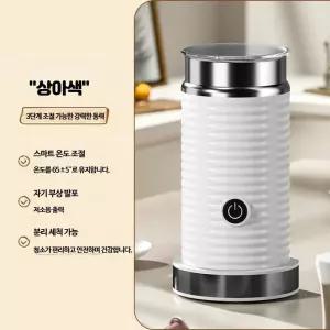 자동 우유거품기 전동 스테인리스 밀크포머 카페용품 휴대용 커피 라떼용 거품기 가정용 주방 필수 아이템