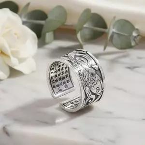 행운 S925 잉어 합격 승진 성공 반야심경 오픈링 은반지