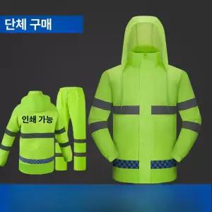 써니글로벌 우비셋트 우비 배달우비 배달 우비파는곳