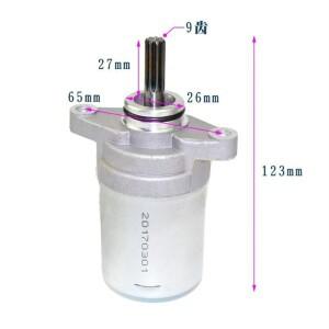 야마하 지안셰 100cc 스쿠터용 오토바이 시동 모터 9T