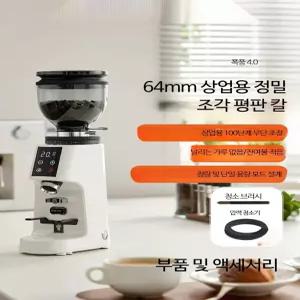 전동 커피그라인더 가정용 원두분쇄기 자동 커피분쇄 머신 캠핑용 홈카페 커피용품