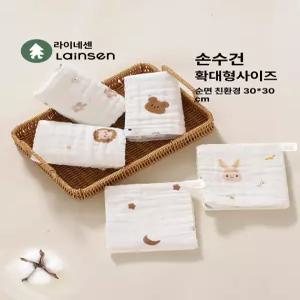 가온슬기 신생아 손수건 신생아손수건 아기용품