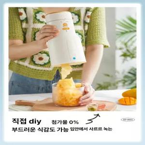 써니글로벌 눈꽃빙수기 얼음분쇄기 우유빙수