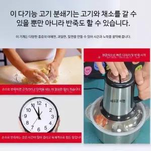고기분쇄기 대용량 자동 전기 다기능 미니 푸드프로세서 반죽 믹서 가정용 분쇄기