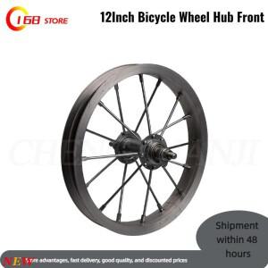 12인치 앞바퀴 자전거 세트 알루미늄 합금  교체 부품