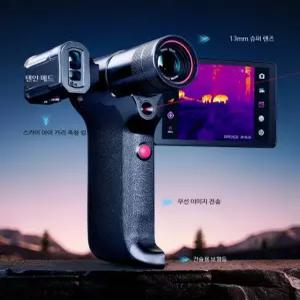열 망원경 고화질 야간투시 적외선 온도측정 휴대용 방수 조류관찰용 단안 관측기