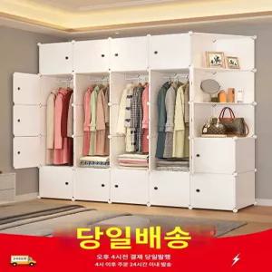 사각 자취방 조립식 큐브 스틱 서랍장 옷장 행거 보관함