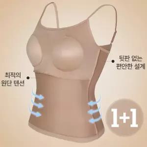 [하프클럽/제이투와이]50D 고밀도 프리미엄 에어로쿨 원단사용으로 시원하고 가벼움 3컬러중 택2매