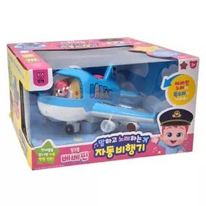 베베핀 핑크퐁 유아 비행기 장난감 노래 사운드완구