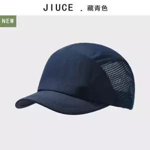 포뇨2 남성 여름 러닝 아웃도어 경량화 캡 모자 속건성 방수 트레일 붐 OPH2