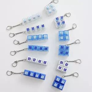 4구 키캡키링 만들기 파츠 야구키캡 최강삼성 B3