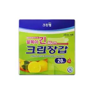 전문가용 미용장갑 헤어 시술 장갑 손 보호 위생 관리 도구 구성 일체