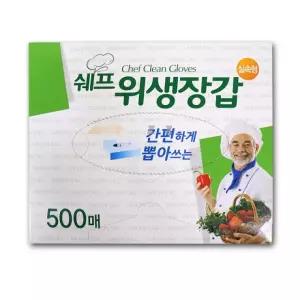 전문가용 미용장갑 헤어 시술 장갑 손 보호 위생 관리 용품 구성 세트