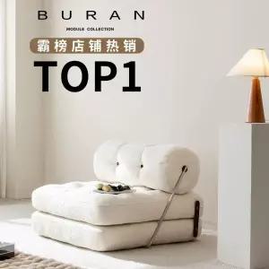 침대형 다용도 좌식 소파 원룸 접이식 사각 등받이 침대 모듈