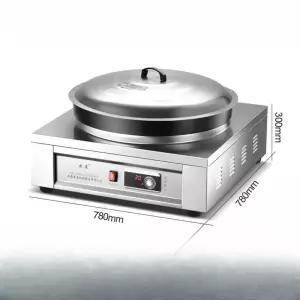 대형 가스그리들 업소용 168형 스탠드형 논스틱팬56cm