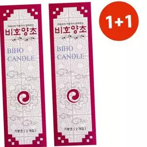 파라핀 촛불 기도 인테리어 제사용 제사 촛불 장시간 테이블 식탁