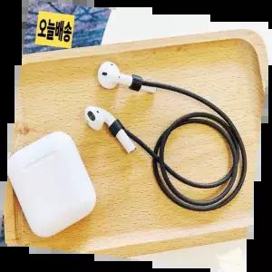 무선이어폰스트랩 편리한 착용감 고급스러운 디자인 다양한 색상 호환성 뛰어난 사용 편의성 이어폰 보호1