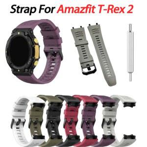 Amazfit T-Rex 2 실리콘 스트랩, 방수, 통기성 및 편안함, 남성용 여성용 교체 스마트워치 추가 기능