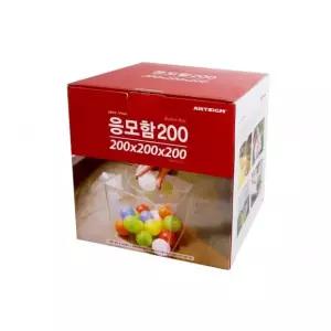 투명 아크릴 응모함 탁상용 모금함 투표함 추첨 이벤트 상자