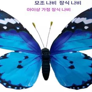 드론 대형 공연 무선 행사 조종 일반 LED 결혼식