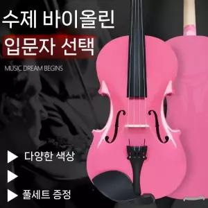 바이올린 컬러 연습용 입문자 활 어쿠스틱 수제