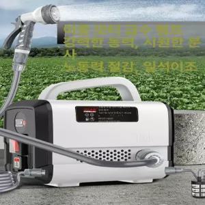 무선 양수기 휴대용 분무기 워터펌프 소형 충전 물펌프 고압