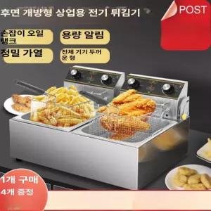 전기 튀김기 20L 2구 감자튀김 대형 튀기기 분식 식당 가정용 프라이어 업소용