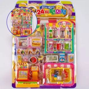 쌍문상회 지금 필요한 꼬모24시편의점 콩순이편의점