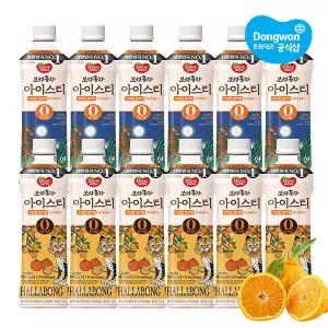 보성홍차 아이스티 제로 한라봉 500ML x 12 개