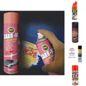 카텐 스티커 껌 낙서 크레파스 얼룩 제거제/제거/접착제/물질/크리너/리무버/제거기/스프레이/청소/테이프