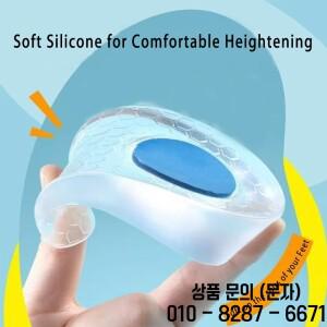 남녀공용 실리콘 키높이 깔창 신발 안감 힐리프트 젤 풋 패드