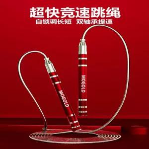 와이어 줄넘기 스피드 로프 체중감량 운동용