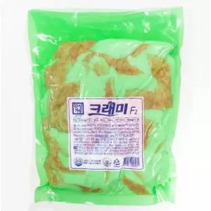 한성 크래미 F2 1kg / 냉동 게맛살 꽃맛살 크랩 샐러드