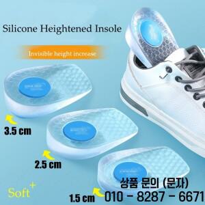 신발용 키높이 깔창 힐 리프트 젤 풋 패드 실리콘 남녀 공용 인서트