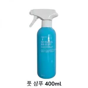 식물나라 제주 탄산수 딥 뽀득 풋 샴푸 400ml 발냄새 제거 풋세정제 쿨링 발세정제