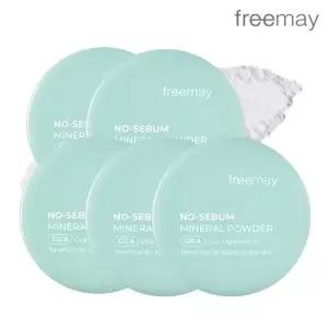 프리메이 노세범 미네랄 파우더 5개