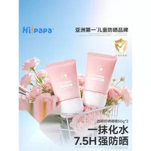 투명 선크림 젤