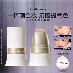 리틀 오딘 멀티 스틱 블러셔 하이라이터 섀도우 컨투어링 4g