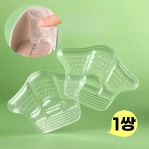 힐슬립 뒤꿈치 패드 까짐 방지 로퍼 운동화 사이즈업 rcc9+5FkW