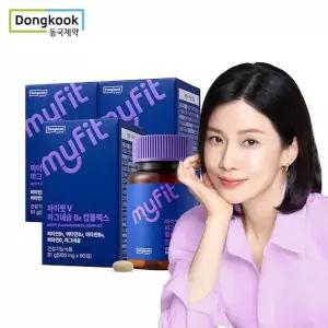 [NS홈쇼핑][동국제약] 마이핏 마그네슘 B6 콤플렉스 90정 3박스[35827341]