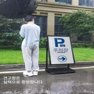 철제 입간판 야외 메뉴판 간판 광고 입구 물통 이동식