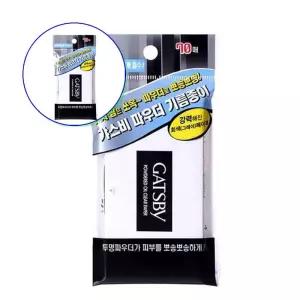 쌍문상회 지금 필요한 갸스비 오일크리어 필름 회색 디포 사무용품 문구